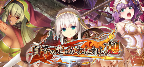 [PC]万千定数孤注破晓之刻/Wayblazer Dämmerung