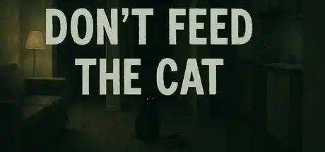不要喂猫