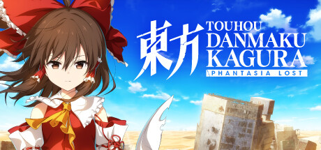 [PC]东方弹幕神乐 失落幻想/Touhou Danmaku Kagura Phantasia Lost