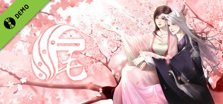 八尾