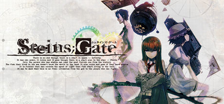 [PC]命运石之门/STEINS;GATE