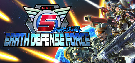 [PC]地球防卫军5/Earth Defense Force 5