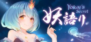 妖语