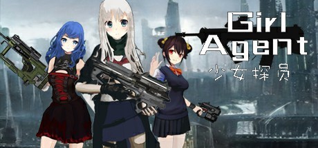 [PC]少女探员/Girl Agent