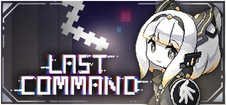 [PC]最后指令/Last Command
