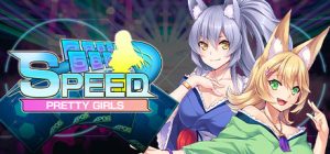 漂亮女孩：速度