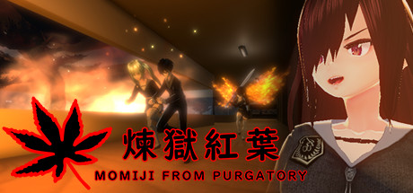 [PC]煉獄紅葉/MOMIJI FROM PURGATORY