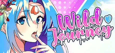 狂野之旅