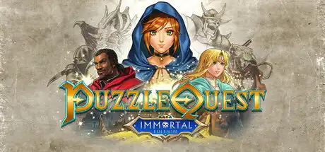 [PC]益智冒险：不朽版/Puzzle Quest: Immortal Edition