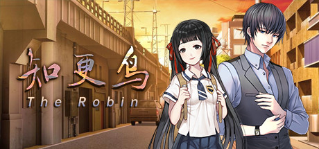 [PC]知更鸟/The Robin