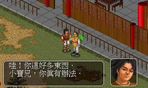 经典怀旧武侠+金庸武侠+港漫武侠游戏大合集