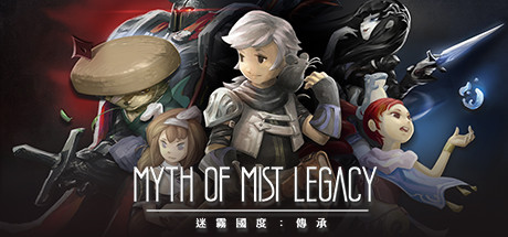 [PC]迷雾国度：传承/Myth of Mist：Legacy
