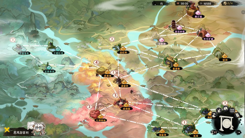 息风谷战略|豪华中文|Build.23003420+云隐探秘DLC-苍狼踏雪-幽冥伏虎+全