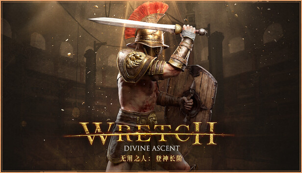 无用之人 登神长阶|豪华中文|Build.22985322-新人物:角斗士+全