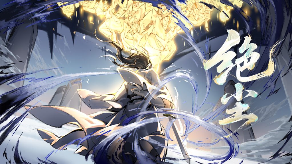 绝尘|官方中文|Build.22999915+全DLC