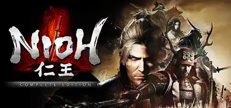 仁王：完整版