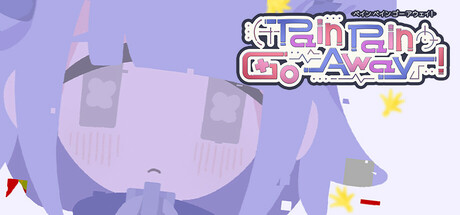 [PC]创伤创伤快消失！/Pain Pain Go Away!