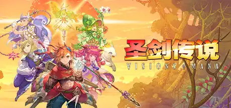 [PC]圣剑传说：玛娜幻象/Visions of Mana