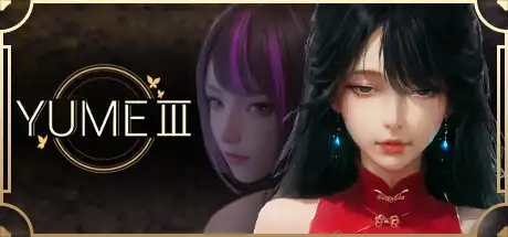 夢YUME3