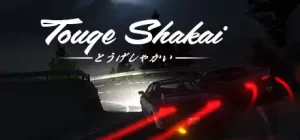 头文字D