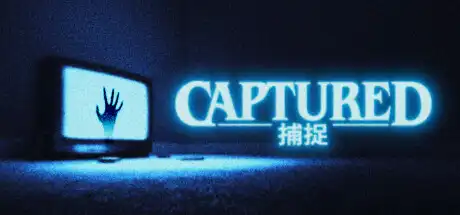 摄像头惊魂