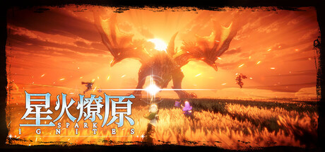 [PC]星火燎原/SPARK IGNITES