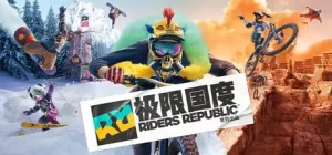极限国度