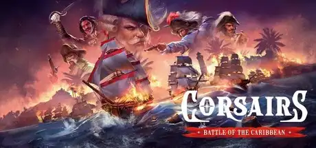 [PC]海盗：加勒比海战/Corsairs - Battle of the Caribbean
