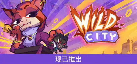 [PC]狂野都市/Wild City