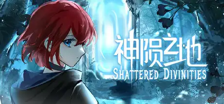 [PC]神陨之地/Shattered Divinities