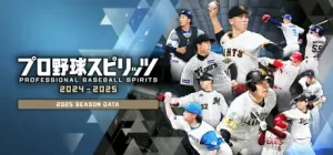 职业棒球之魂2024-2025-虚拟机版