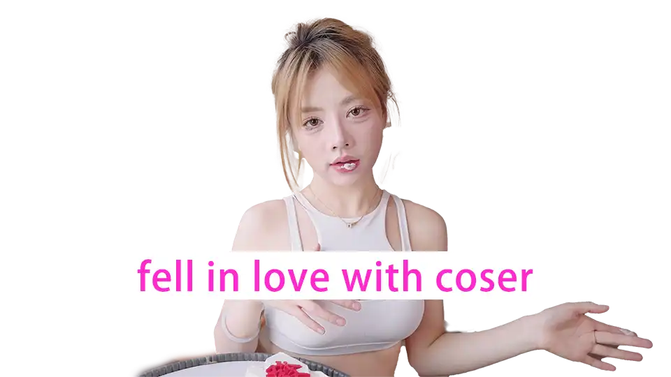 [PC]请做coser的主人/Fell in love with coser