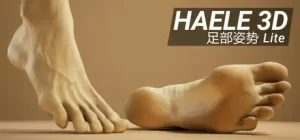 足部造型模拟器