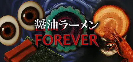 [PC]酱油拉面永远/Shoyu Ramen Forever