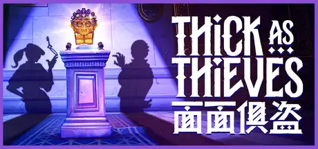 [PC]面面俱盗/Thick As Thieves