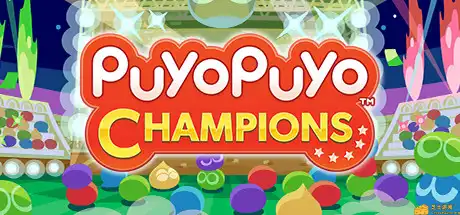 [PC]魔法气泡/Puyo Puyo Champions