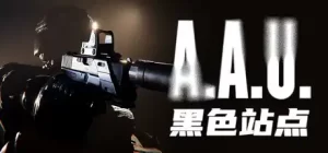 A.A.U. 黑色站点