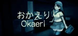 你回来了