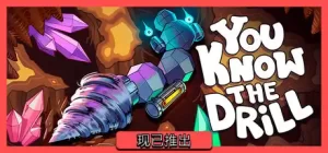 你懂的钻头