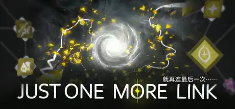 [PC]再多一个连接/Just One More Link