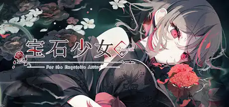 [PC]宝石少女 2nd.cut:For the Exquisite Attire/Putrika 2nd.cut:For the Exquisite Attire)