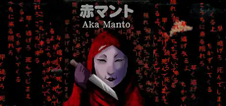 [PC]红披风/[Chilla's Art] Aka Manto | 赤マント