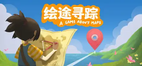 [PC]绘途寻踪/Map Map - A Game About Maps