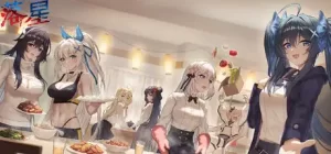 落星