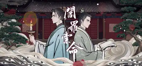 [PC]阎罗索命/Hell Takes Your Life