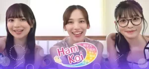HamKoi 转生为仓鼠的我与三姐妹的甜蜜生活