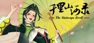 千里山河录