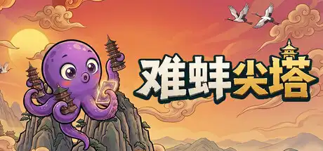 [PC]难蚌尖塔/Meme Cards: Chaos Deck